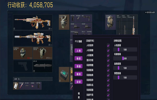 地狱犬精英281build501